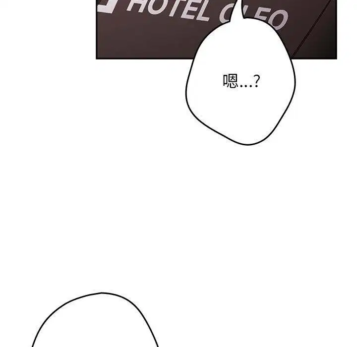 第82話