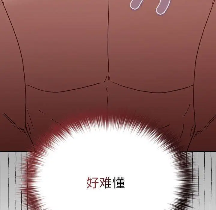 第82話