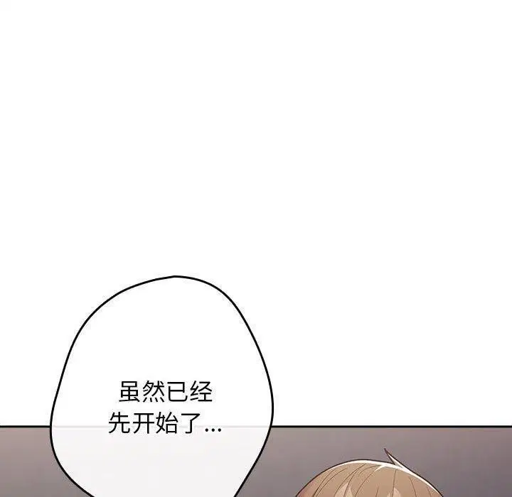 第82話