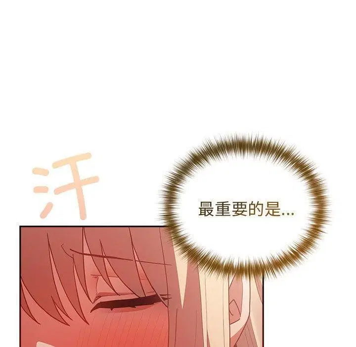 第82話