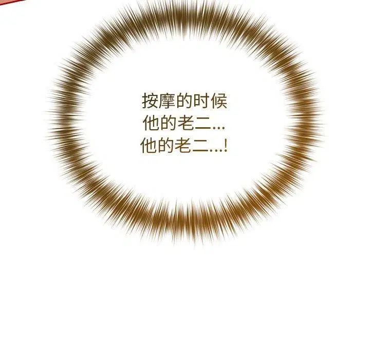 第82話