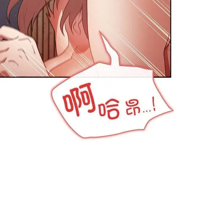 第82話