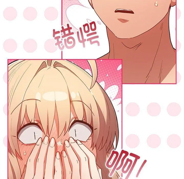 第82話