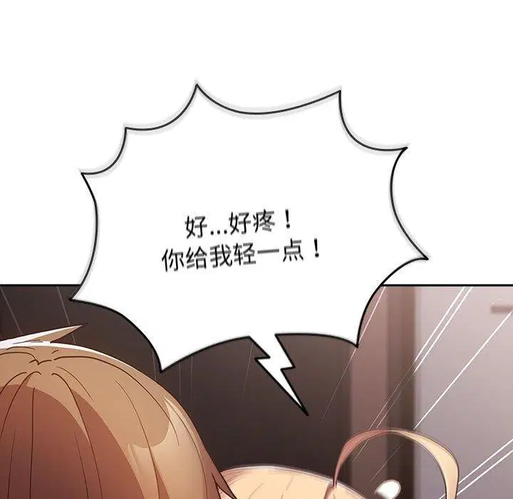 第82話
