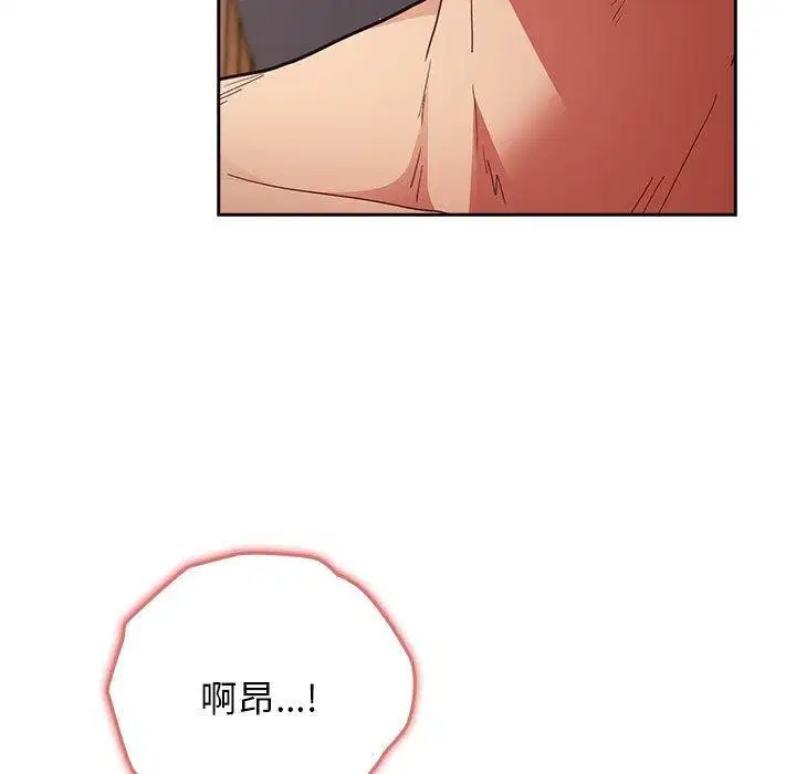 第82話