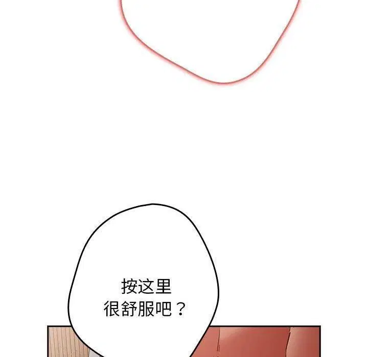 第82話