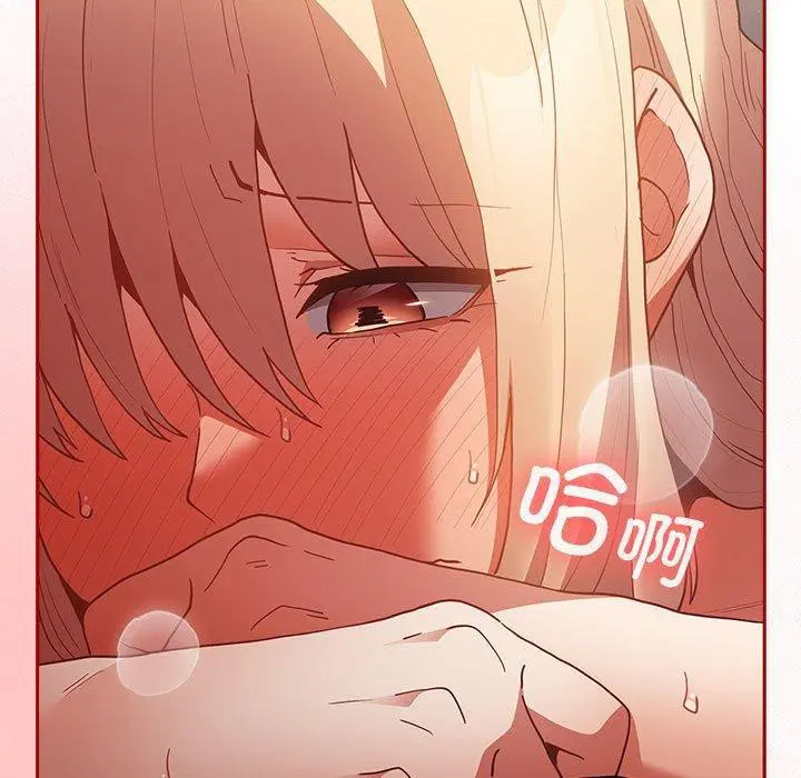 第82話