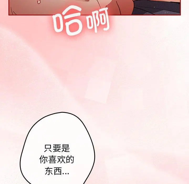 第82話