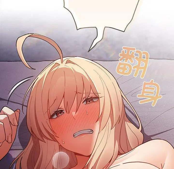 第82話