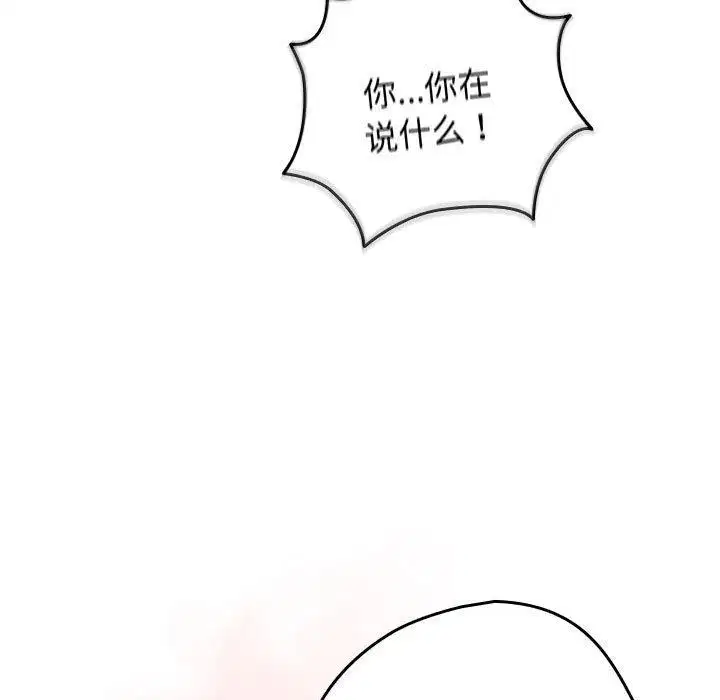 第82話