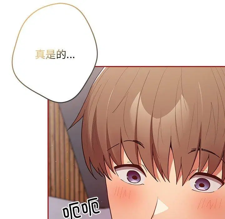 第82話