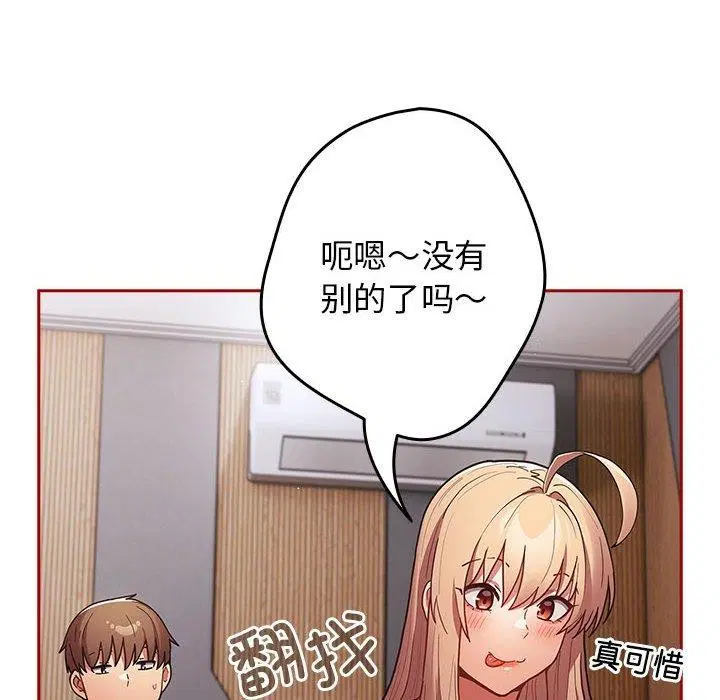 第83話