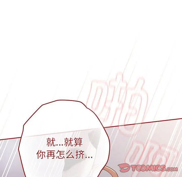 第83話
