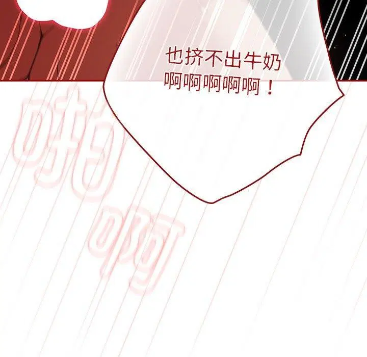 第83話
