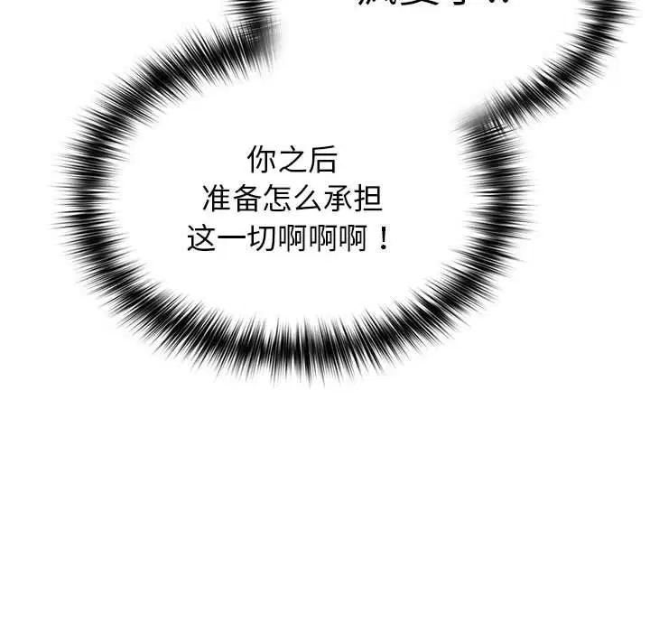 第83話
