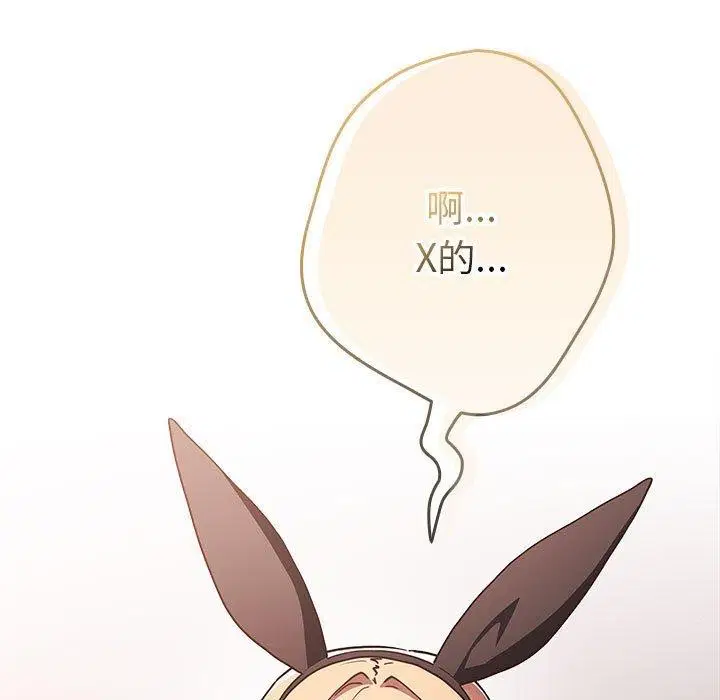 第83話