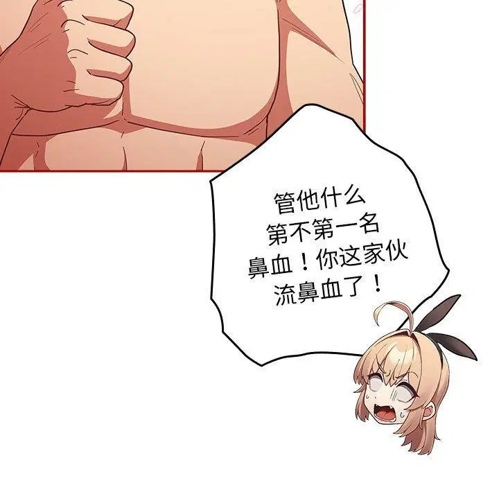第83話