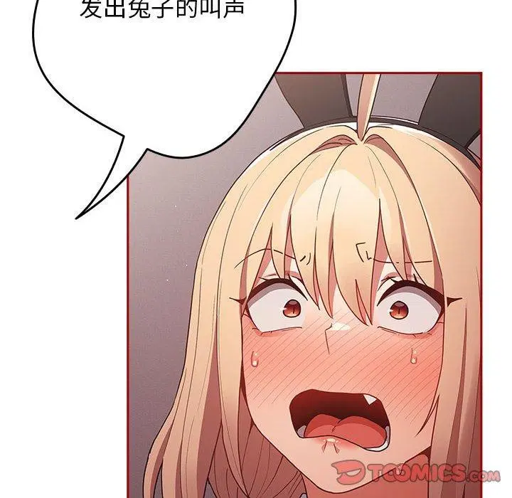 第83話