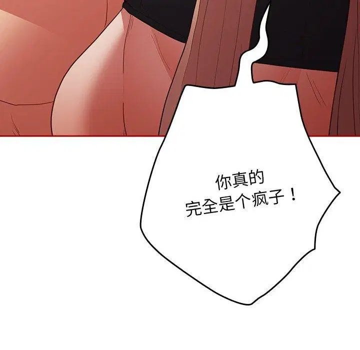 第83話