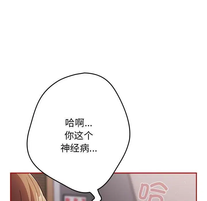 第83話