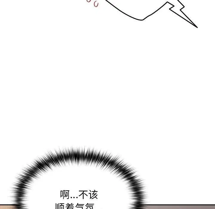 第83話