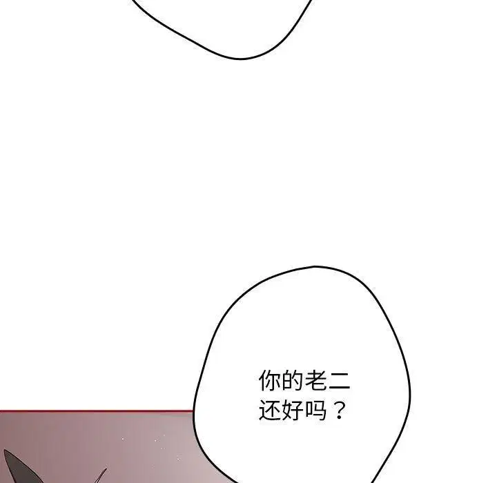 第83話