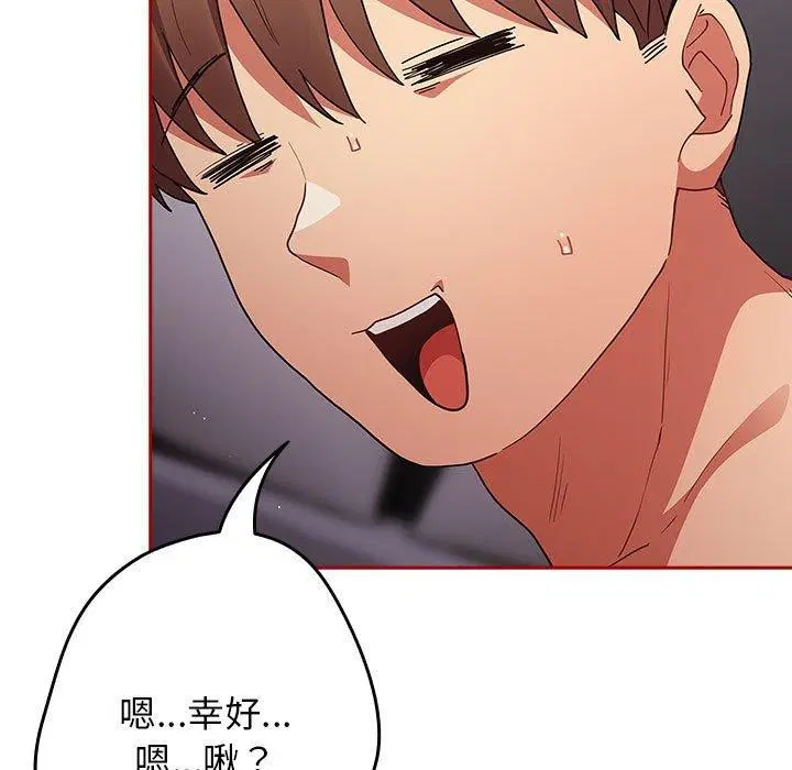 第83話