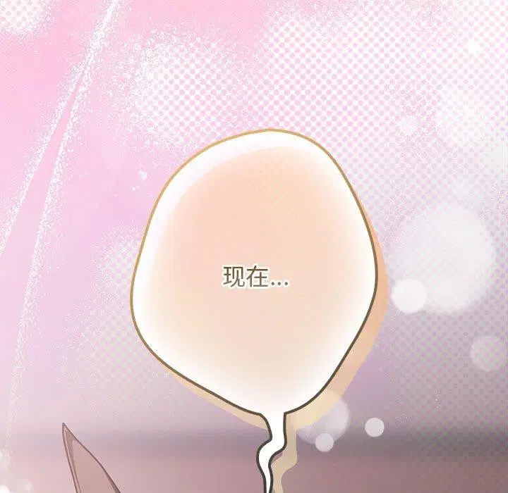 第83話