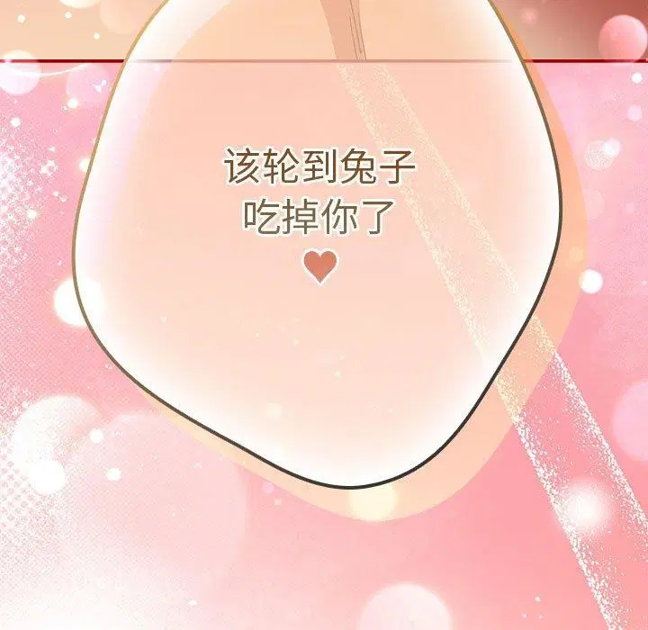 第83話