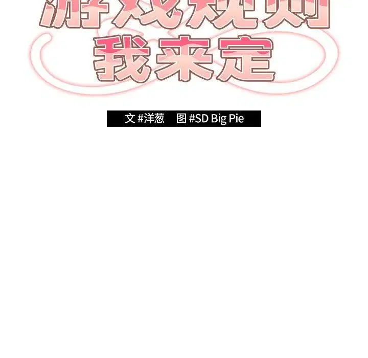 第83話