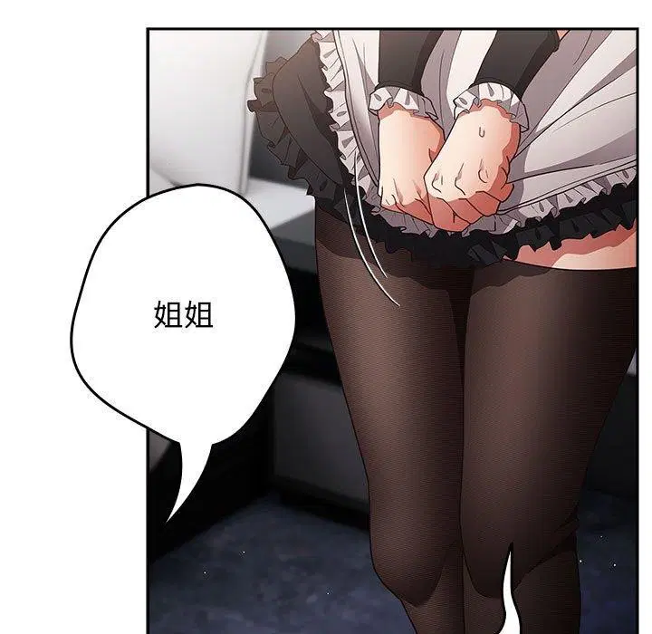 第83話
