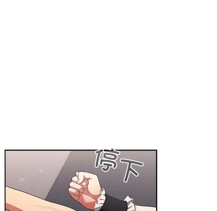 第83話