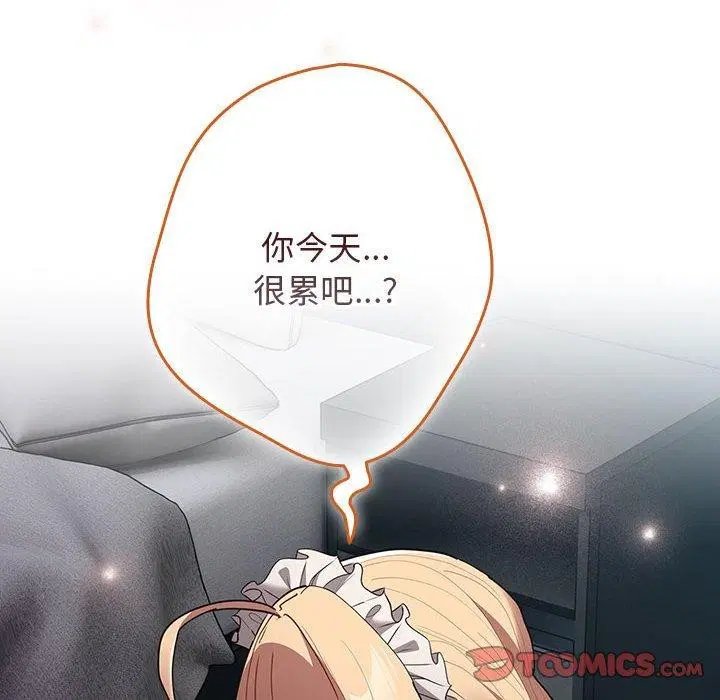 第83話