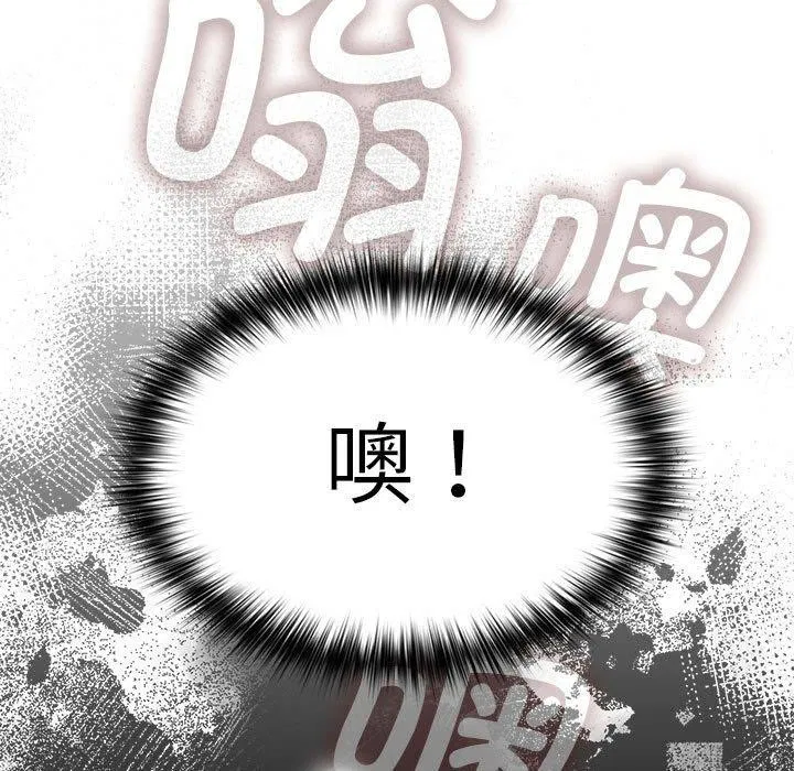 第83話