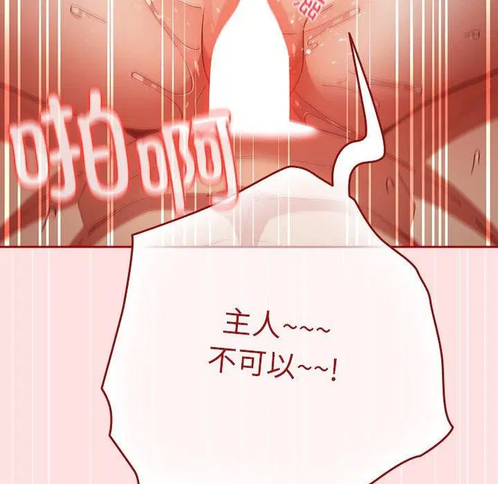 第83話