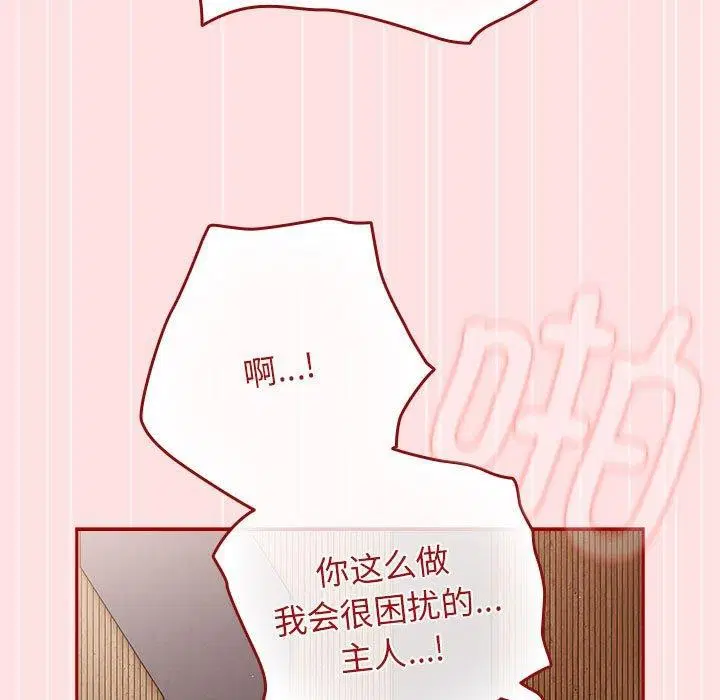 第83話