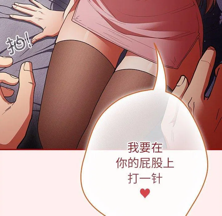 第83話