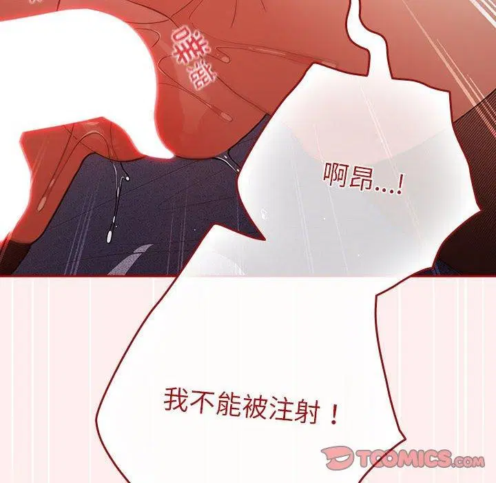 第83話