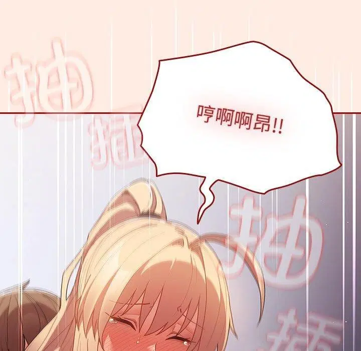 第83話