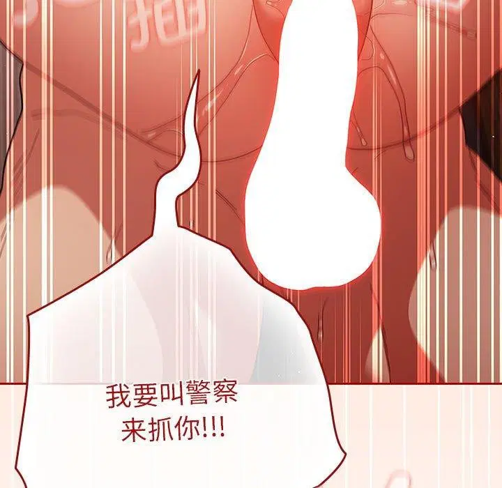 第83話