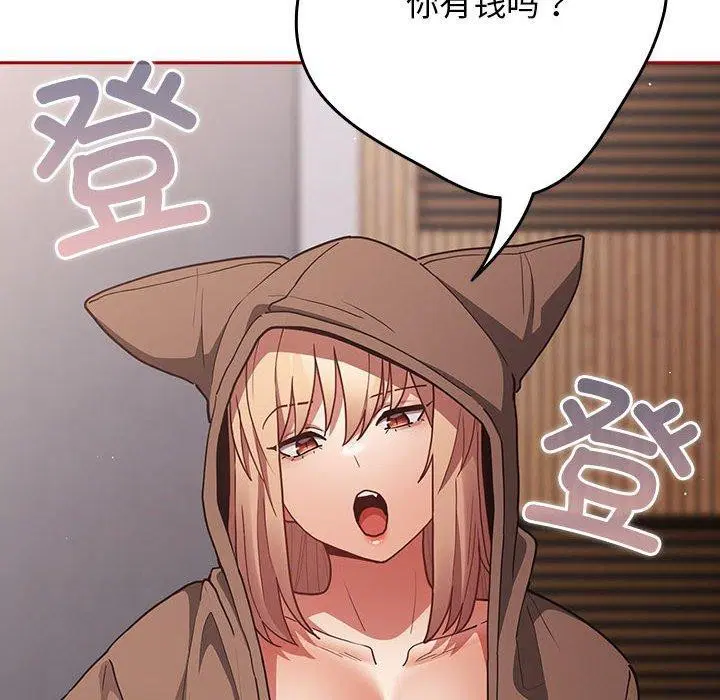 第83話