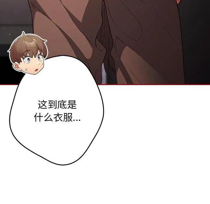 第83話