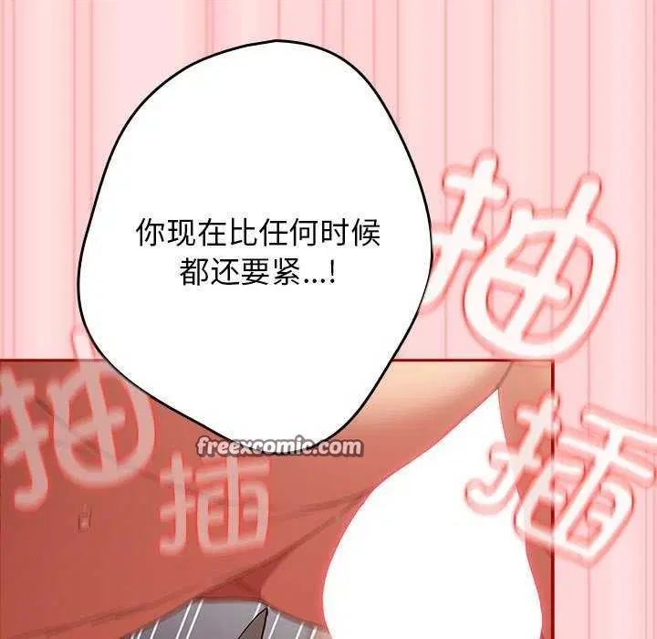 第84話