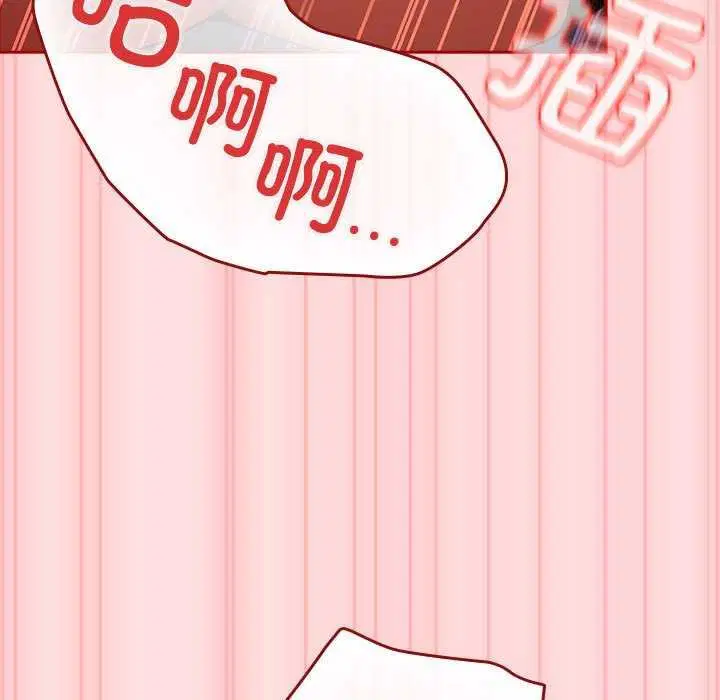 第84話