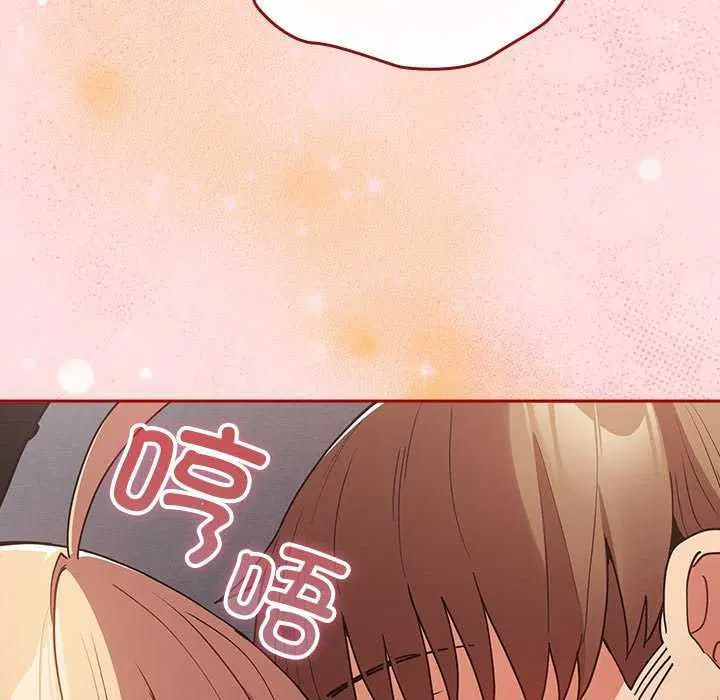第84話
