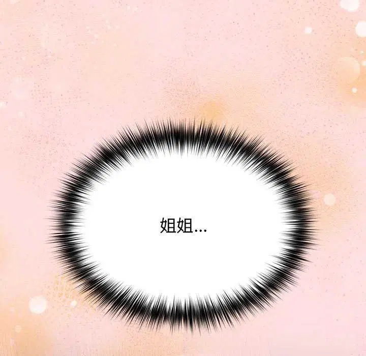 第84話