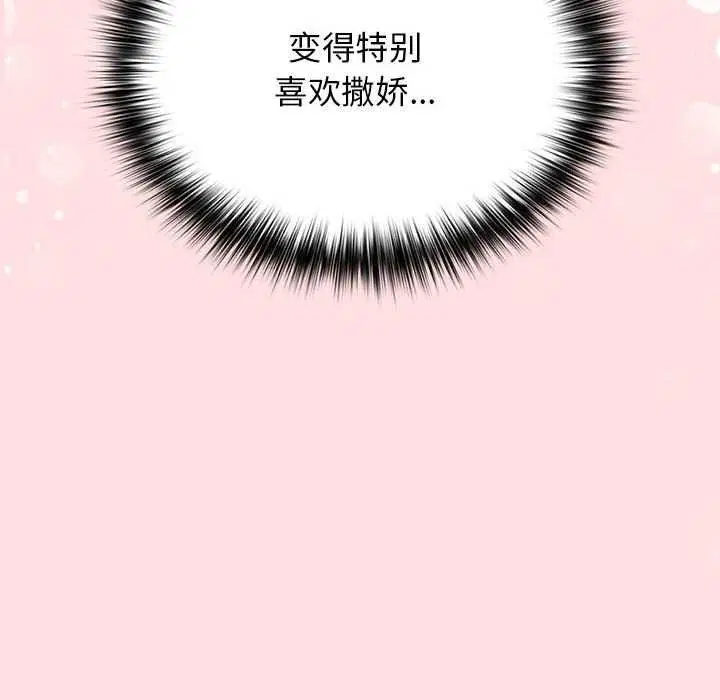 第84話