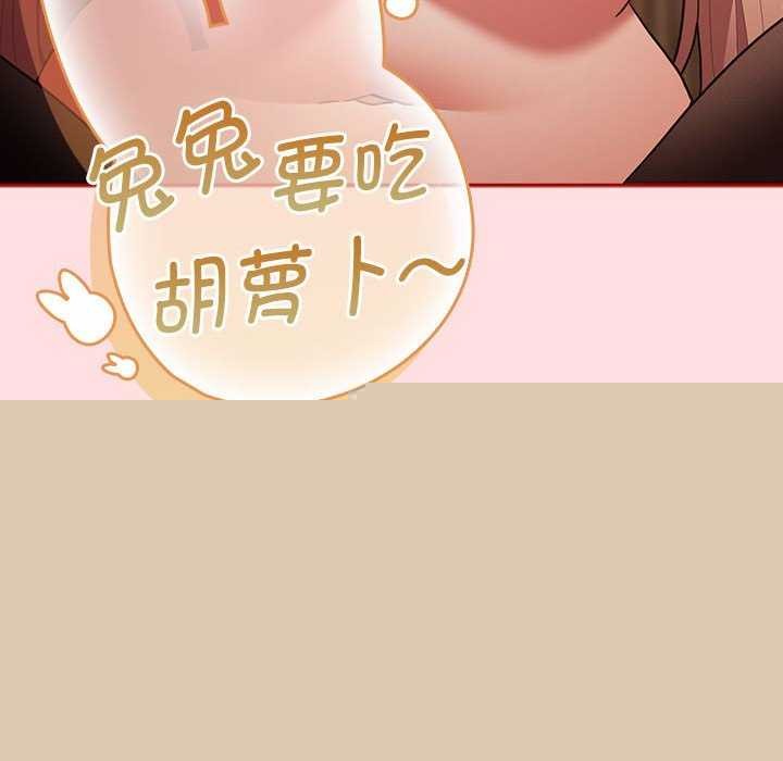 第84話