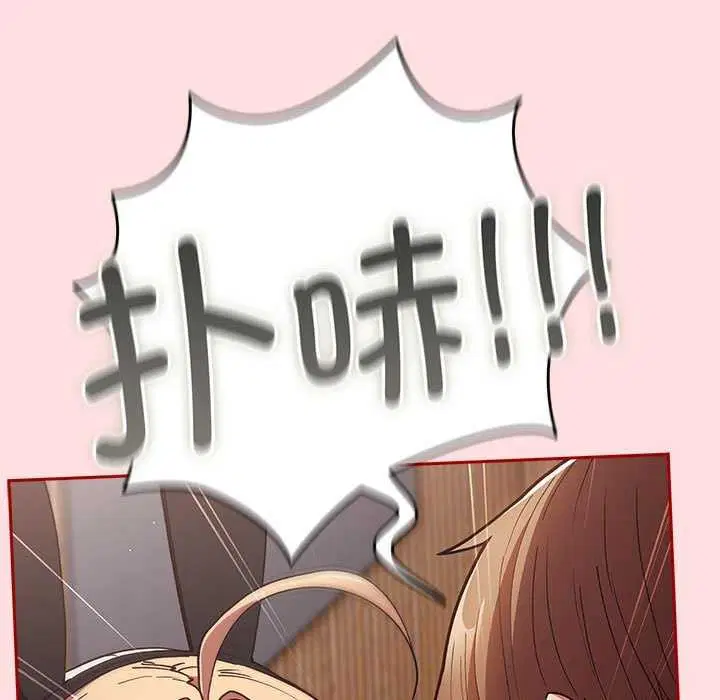 第84話