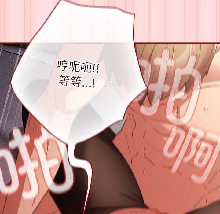第84話